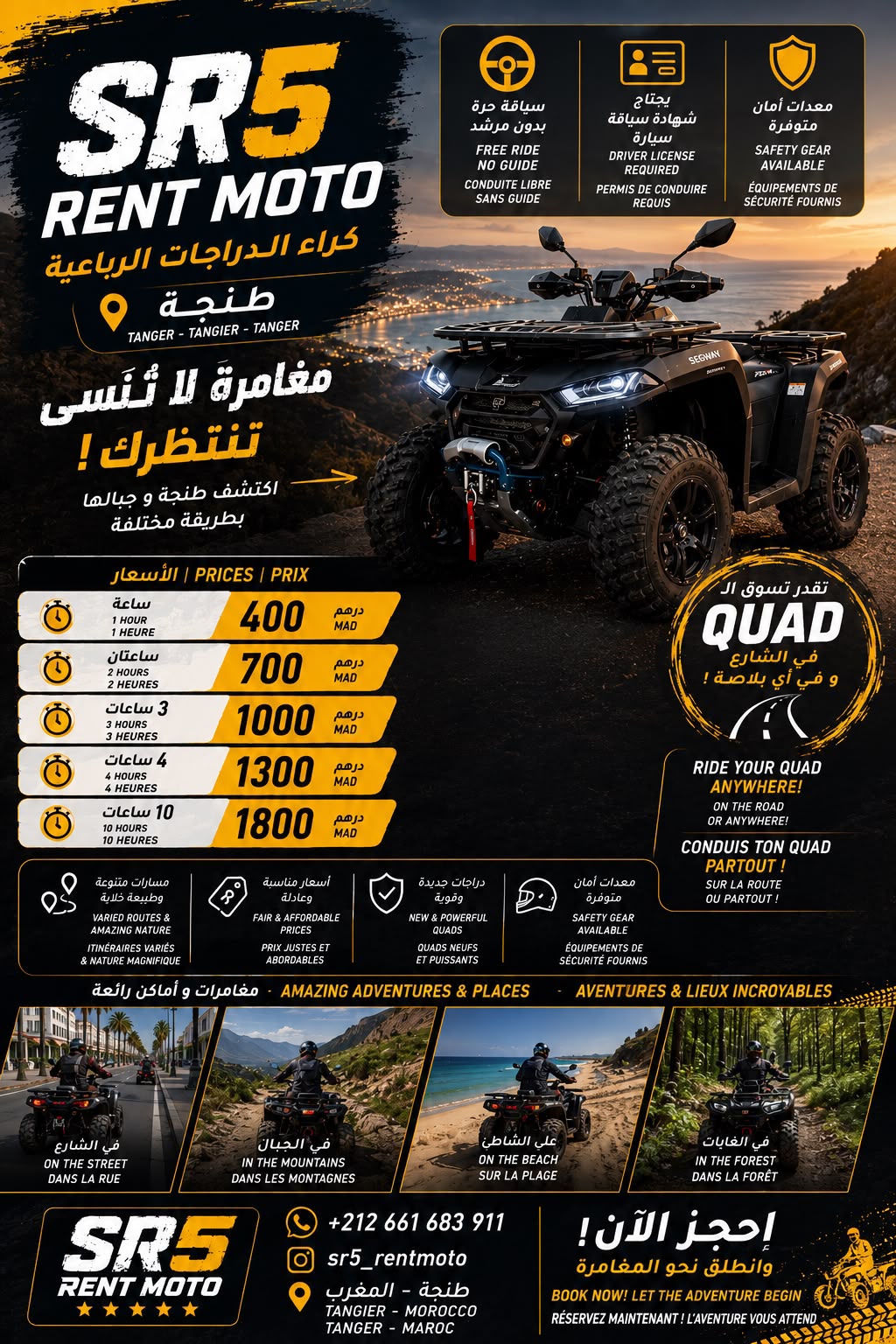 Quad Motor Tanger